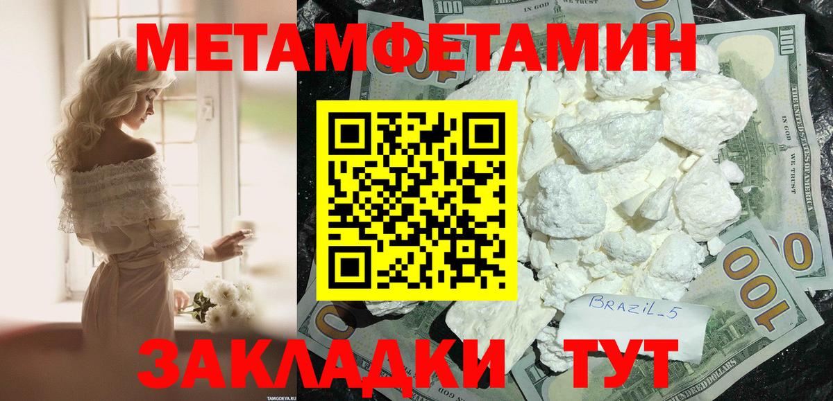 Амфетамин VHQ Глазов