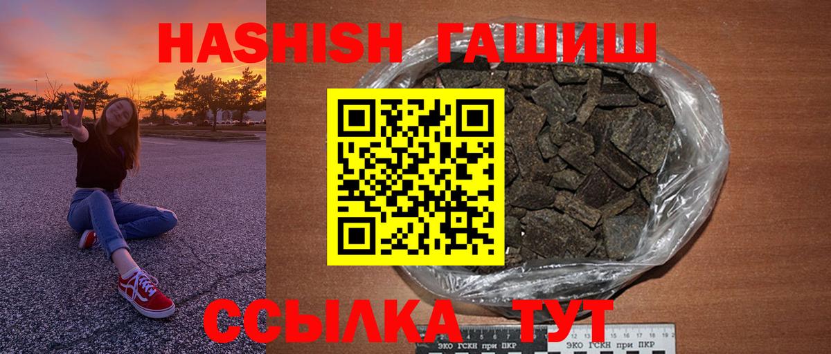 Гашиш индика сатива Глазов
