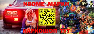 скорость Кингисепп