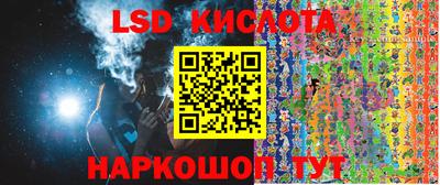 амф Кинель