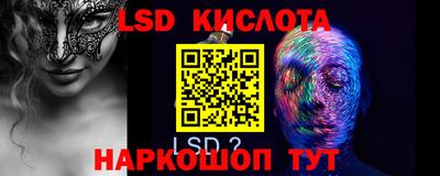 скорость Кингисепп