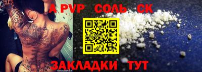 гашишное масло Канаш
