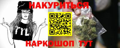 гашишное масло Канаш