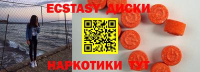 мефедрон Камышлов