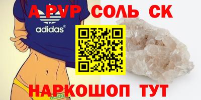 амф Кинель