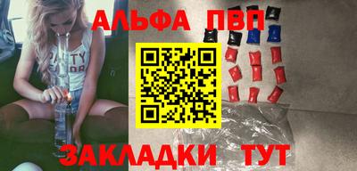 мефедрон Камышлов