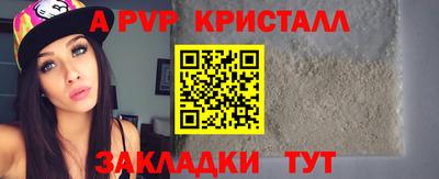 мефедрон Камышлов
