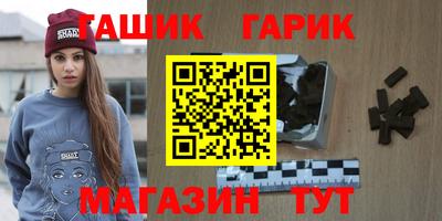 героин Кимры