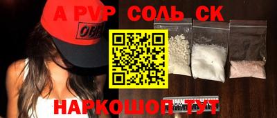 скорость Кингисепп