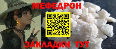 амф Кинель