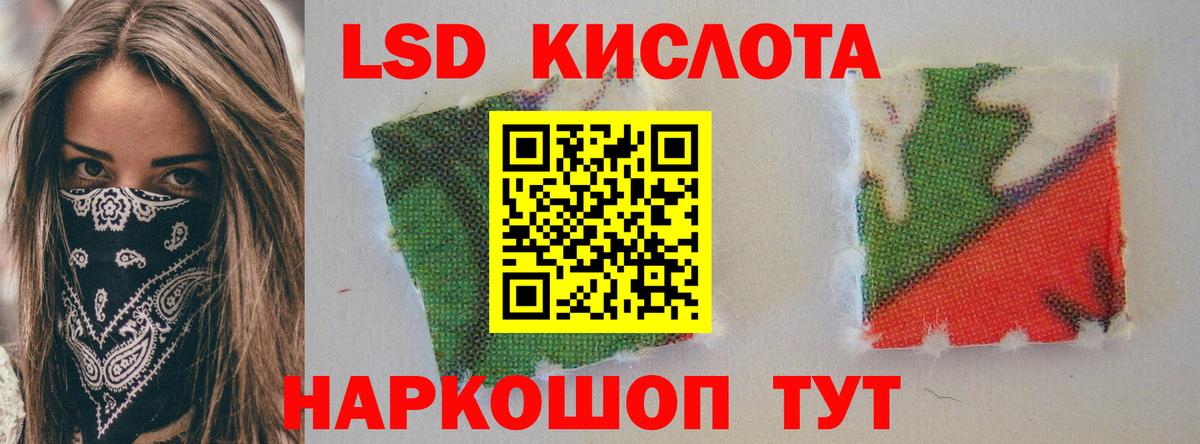 ЛСД экстази кислота  Лсд 25 экстази  Глазов  LSD-25 экстази ecstasy  Вход с VPN 