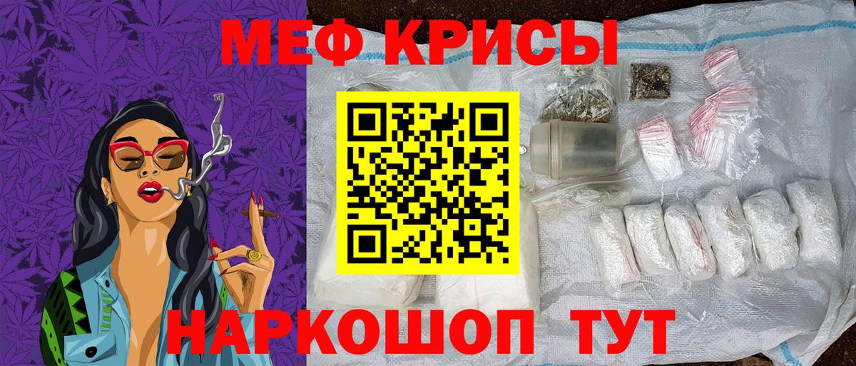 Глазов  МЕФ VHQ  купить наркотики цена  Вход с VPN  Мефедрон мука  МЯУ-МЯУ  МЯУ-МЯУ 