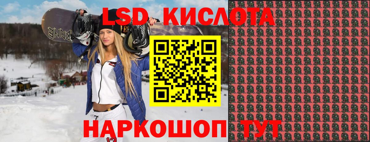 Наркотические марки 1,8мг  Вход с VPN  Наркотические марки  Глазов  Наркотические марки 1,8мг 