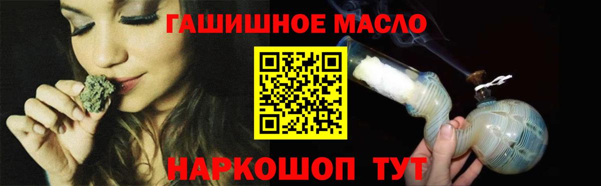 ТГК вейп с тгк Глазов