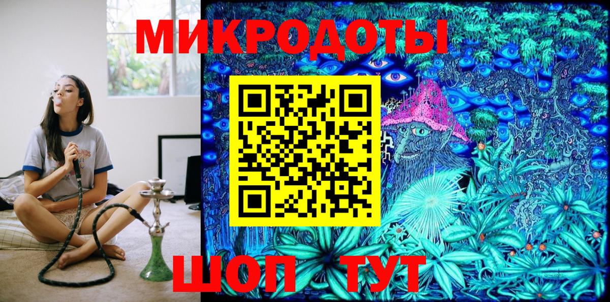 Глазов  Псилоцибиновые грибы мицелий  Вход с VPN 