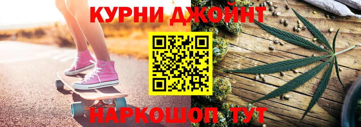 Марихуана Amnesia  Вход с VPN  Марихуана SATIVA & INDICA  Глазов  Бошки марихуана гибрид 